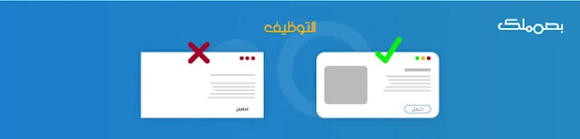 التوظيف في التصميم الجرافيكي